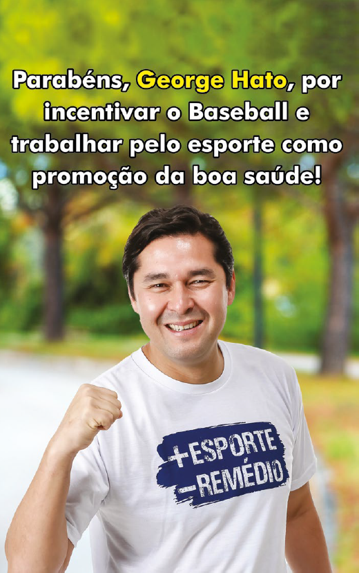 Patrocinador 1